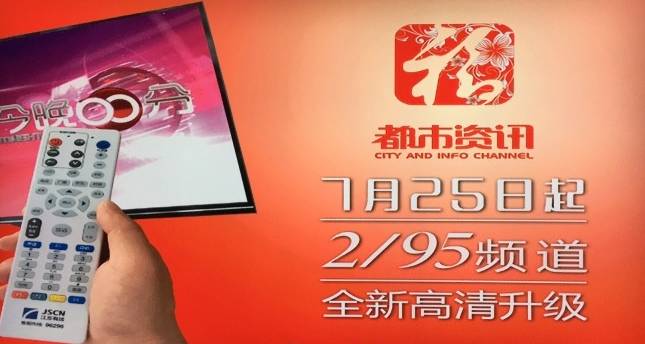 无锡发布紧急通知,无锡高温最新通知