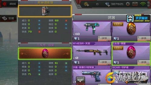 cf手游死神烟雾能量核心,cf手游死神烟雾弹生化效果