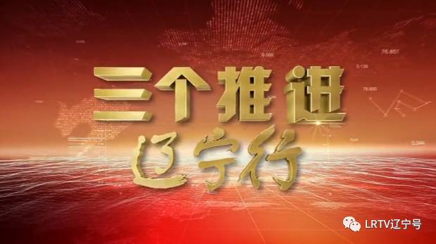 辽宁营口北海风景区,营口北海风景区之旅感受与收获