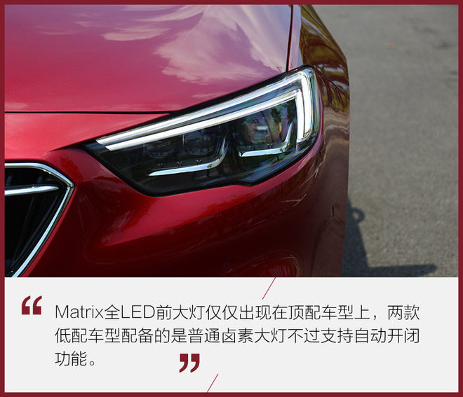 新君威2.0t各项测试,君威28t和20t精英版哪个好