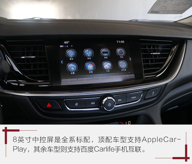 新君威2.0t各项测试,君威28t和20t精英版哪个好