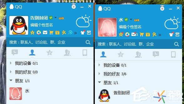 qq黑名单算删好友吗,qq黑名单区别