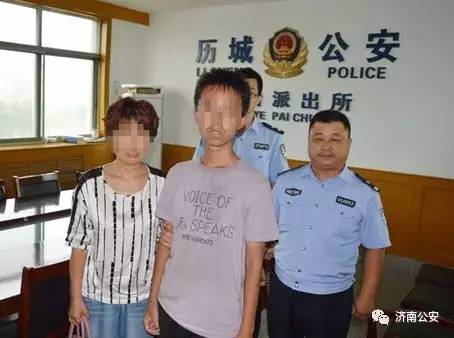 济南19岁少年深夜失联最新,济南青年男孩失联找到了吗