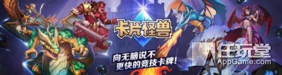 再造荣耀,腾讯出新游戏王者荣耀