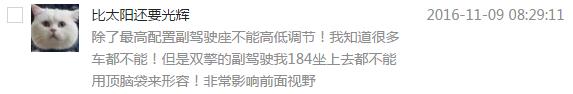 哪一代福克斯操控最好,三缸福克斯的缺点和毛病