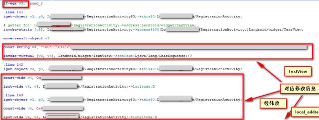 android修改定位,android安全