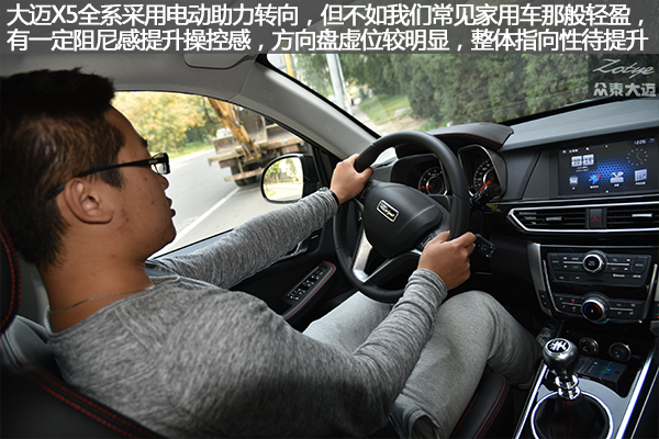 大迈x5油耗和t600油耗,大迈x5油耗发动机抖动