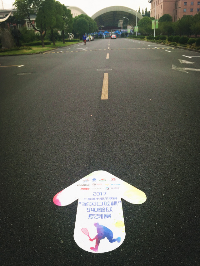 不玩不夏天！2017上海城市业余联赛“圣贝口腔杯”940壁球系列赛（东部站）圆满收官