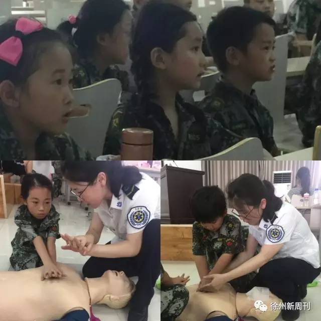 广州少年夏令营心肺复苏操作视频,夏令营心肺复苏