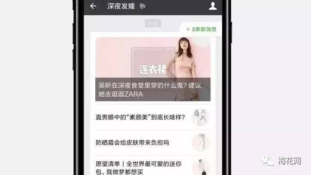 秀米微信公众号排版教程,微信公众号排版教程