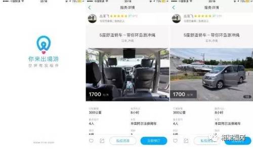 日本冲绳奥特莱斯攻略,日本冲绳旅游多少钱