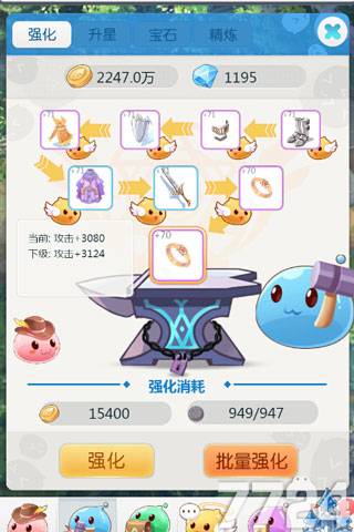 RO仙境物语h5战力提升秘籍至强心得