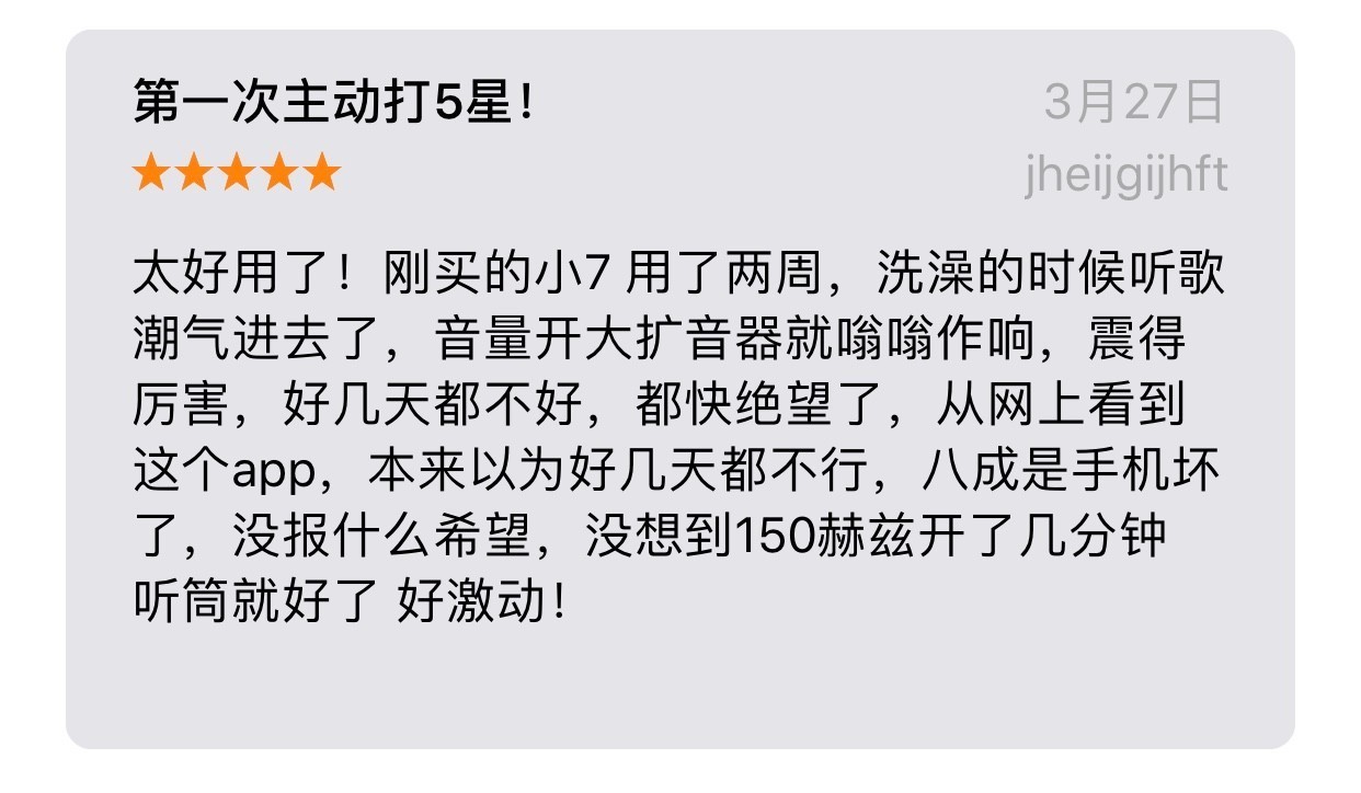 手机扬声器进水一晚上,手机扬声器进水了用吹风机吹哪里