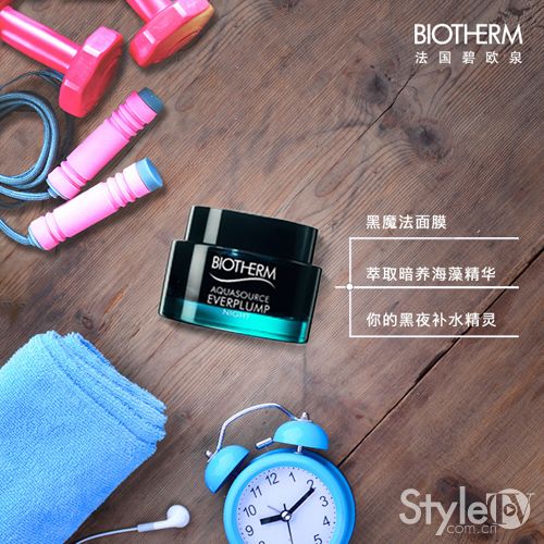 健康水碧欧泉,碧欧泉滋养紧致和亮肤清透