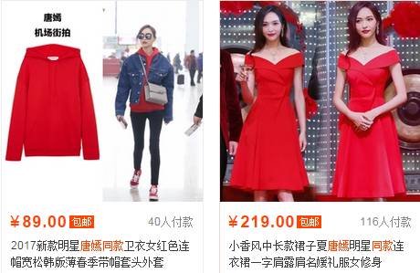 本周看点｜国内外带货姐妹大pk