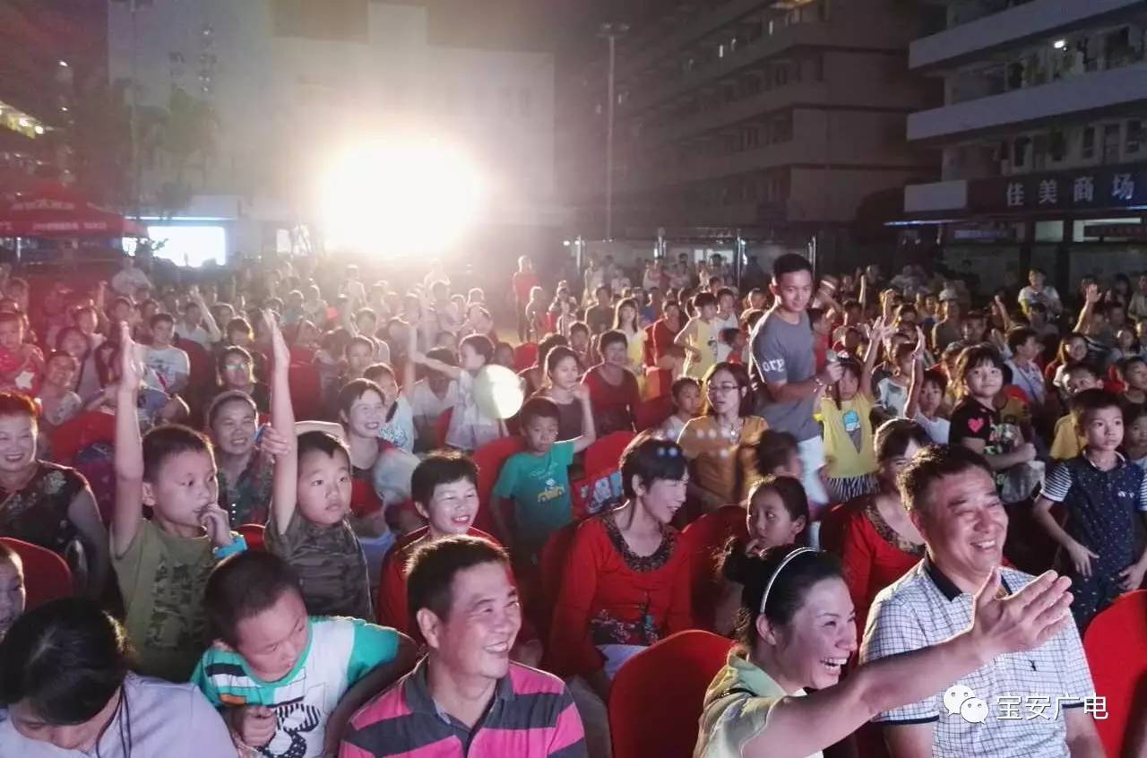 “文明宝安行”走进大洋,现场观众都嗨翻啦……
