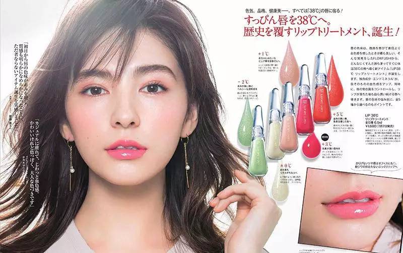 岛国推出第一款由温度操纵唇色的唇膏！真有那么神奇吗？