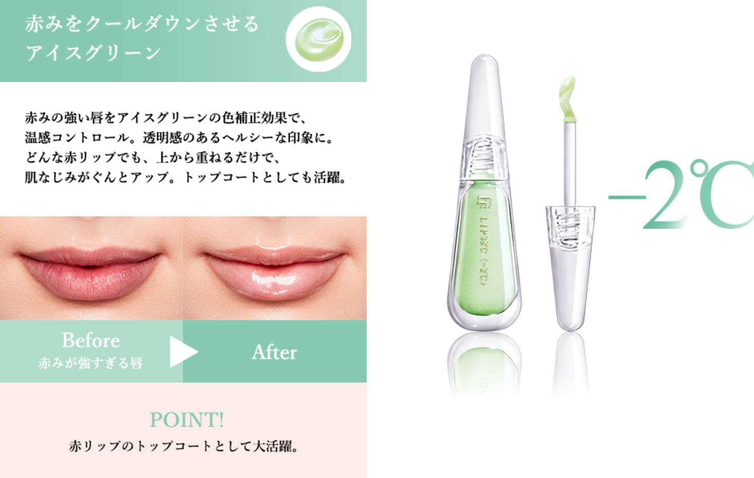 岛国推出第一款由温度操纵唇色的唇膏！真有那么神奇吗？