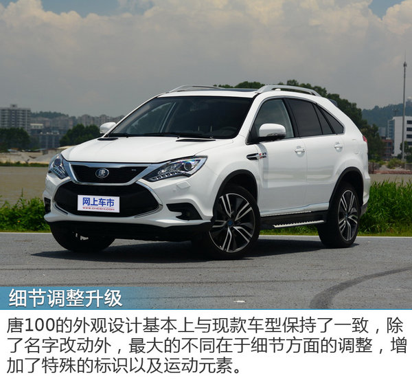 比亚迪唐plusdm-i试驾评测,2022新款比亚迪唐纯电动汽车试驾