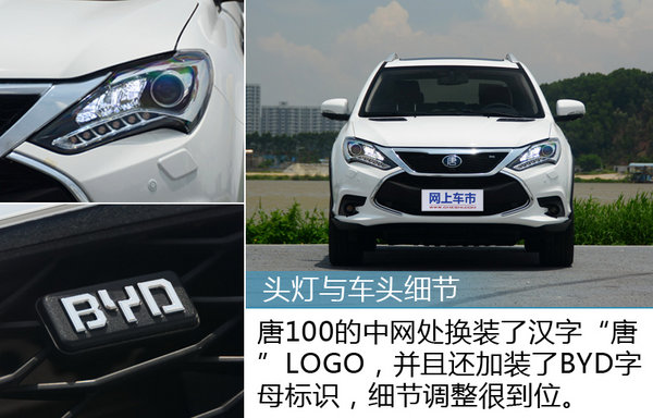 比亚迪唐plusdm-i试驾评测,2022新款比亚迪唐纯电动汽车试驾