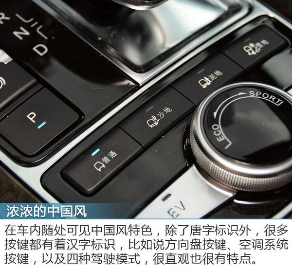 比亚迪唐plusdm-i试驾评测,2022新款比亚迪唐纯电动汽车试驾