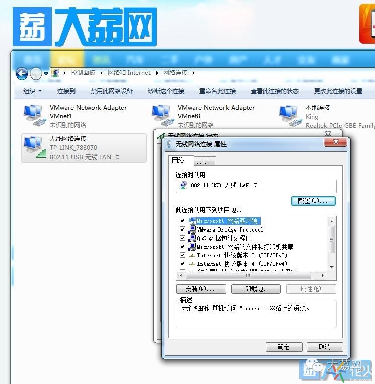 无线wifi路由器设置教程,新wifi路由器怎么设置才能用