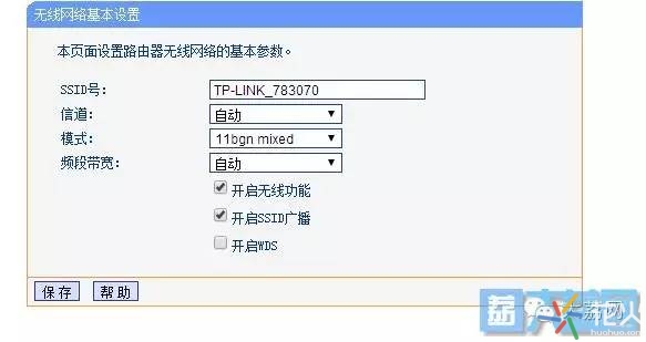无线wifi路由器设置教程,新wifi路由器怎么设置才能用