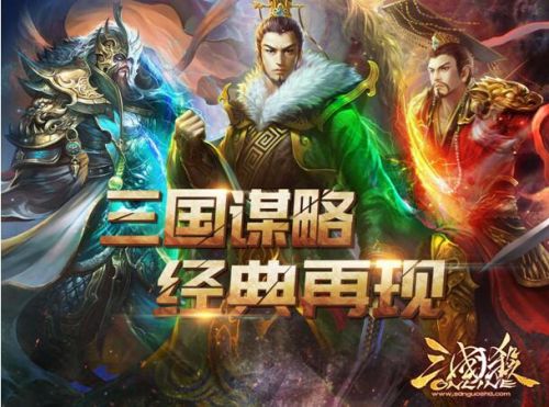 三国杀online和手机版互通吗,三国杀ol互通版联动刺客伍六七
