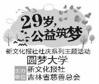 好好学习还不够他要做家里真正的顶梁柱