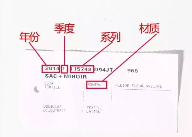 巴黎世家机车包五金,巴黎世家机车包金属铁标真假对比
