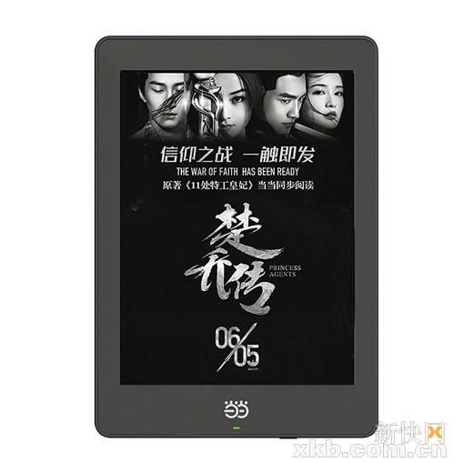 夏日悠长，读书养心必须Freestyle!