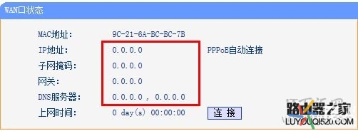 无线路由器设置好了怎么上不了网,手机设置完路由器上不了网怎么办