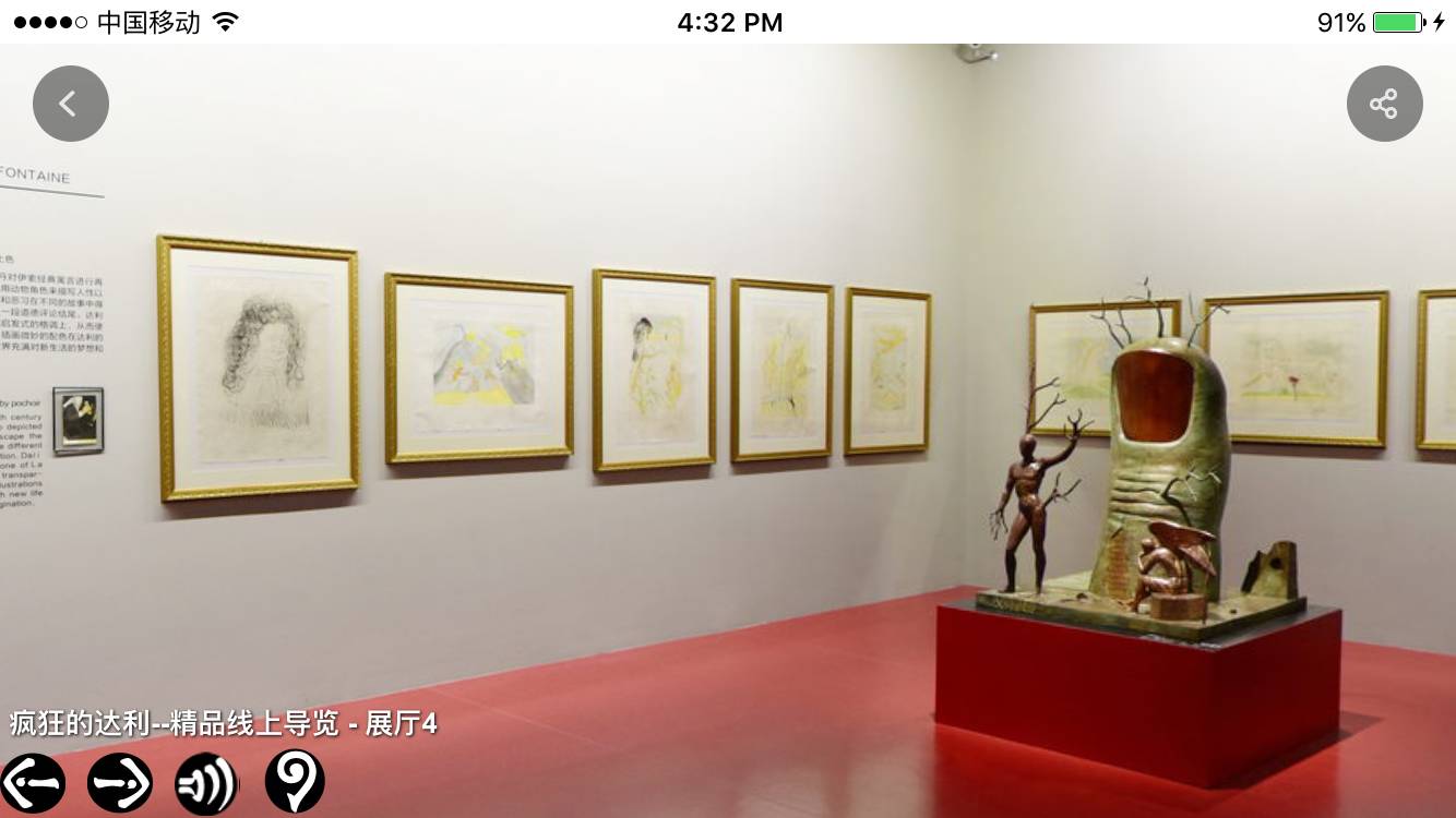 vr看展览,vr看展美院