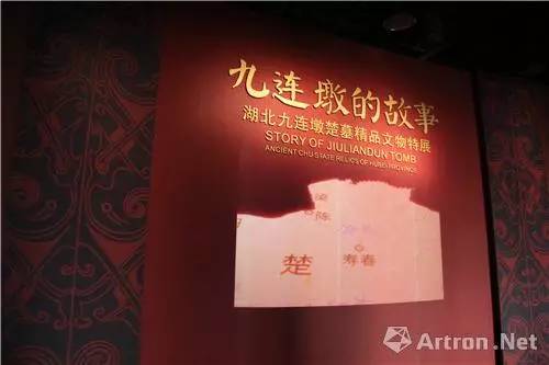 走进“九连墩”楚墓神秘的楚文化居然“尚鬼”?