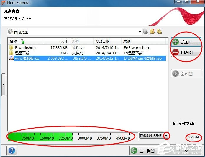 鎬庝箞鐢╪ero鍒诲綍dvd姝屾洸,鎬庝箞鐢╪ero鍒诲綍鐢靛奖