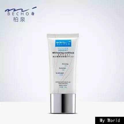 迪奥防晒霜香奈儿的防晒霜,迪奥赫拉防晒霜