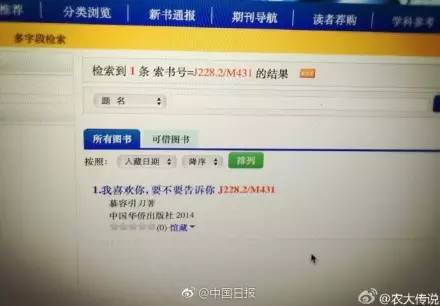 对校园表达情感的三行情诗,写给校园三行情诗