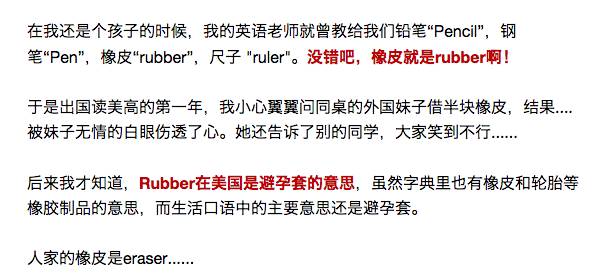 出国以为外国人听不懂中文,出国后说中式英语让老外误会