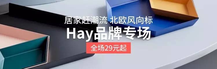 宜家网红家具,宜家家居ins