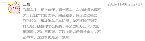 哪一代福克斯操控最好,三缸福克斯的缺点和毛病