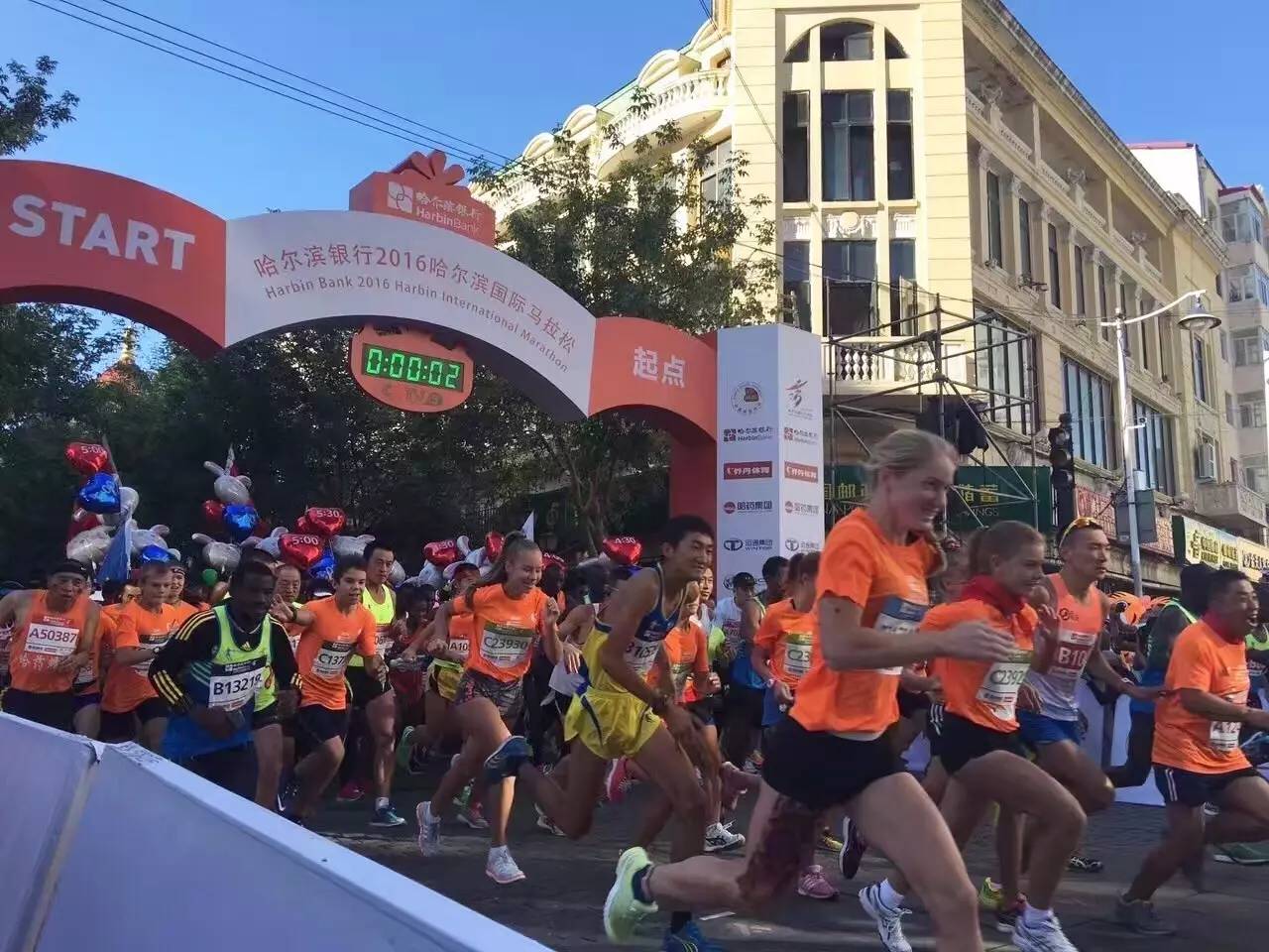 2023年哈尔滨国际马拉松赛,哈尔滨2023国际马拉松赛程