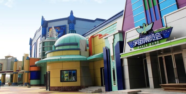 青岛方特梦幻王国现在可以去吗,方特梦幻王国青岛门票含什么