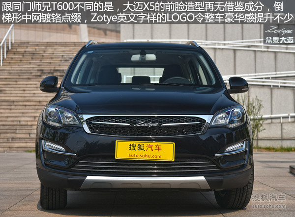 大迈x5油耗和t600油耗,大迈x5油耗发动机抖动