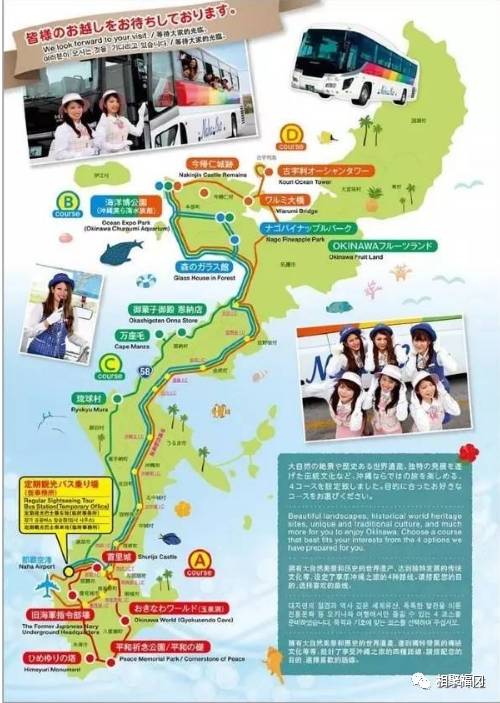 日本冲绳奥特莱斯攻略,日本冲绳旅游多少钱