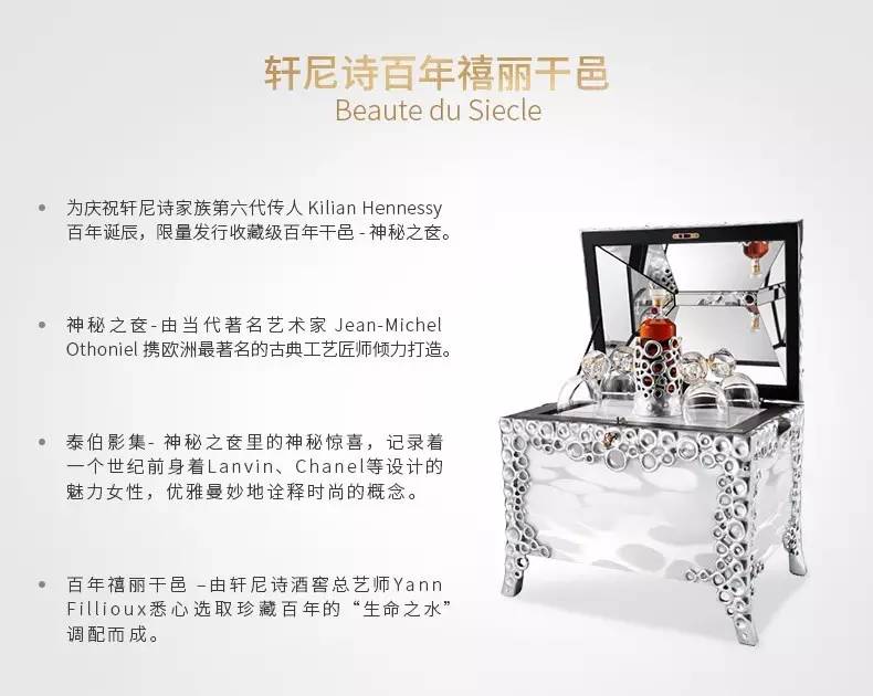 价值二十万的干邑,看完你会明白什么