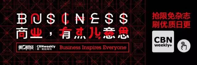 什么是新中产,他们如何生活、消费?(内附2017年新中产品质生活报告)|第一财经周刊x优衣库