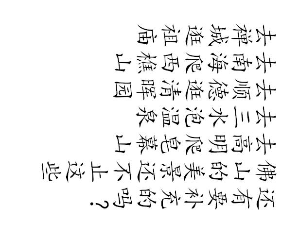 佛山旅游地图手绘,佛山地图全图放大100倍