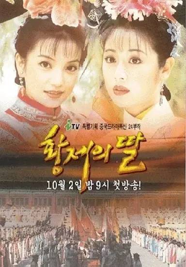 咱们说了这么多年“韩流”，现在可以讨论韩国的“中流”了