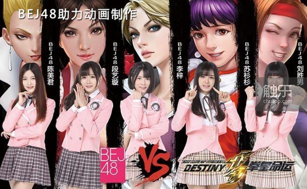 拳皇动画全欣赏,拳皇新动画