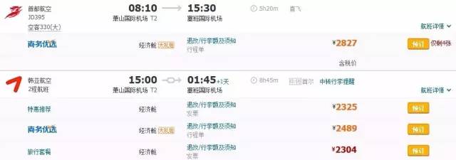 国内可以免签直飞的海岛,唯一对中国免签的海岛